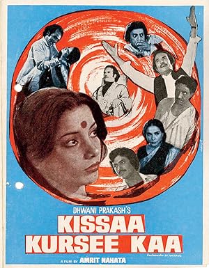 Kissaa Kursee Kaa