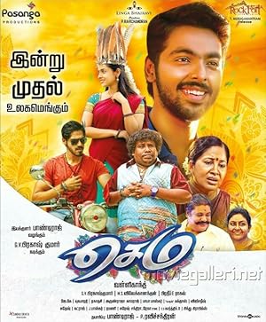 Semma