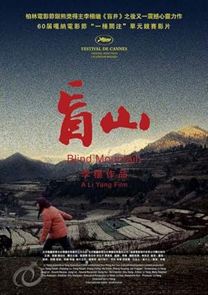 Blind Mountain