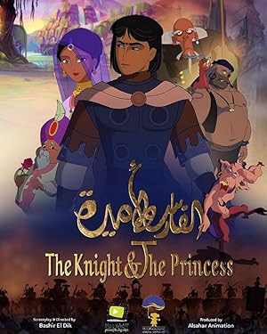 The Knight and the Princess
