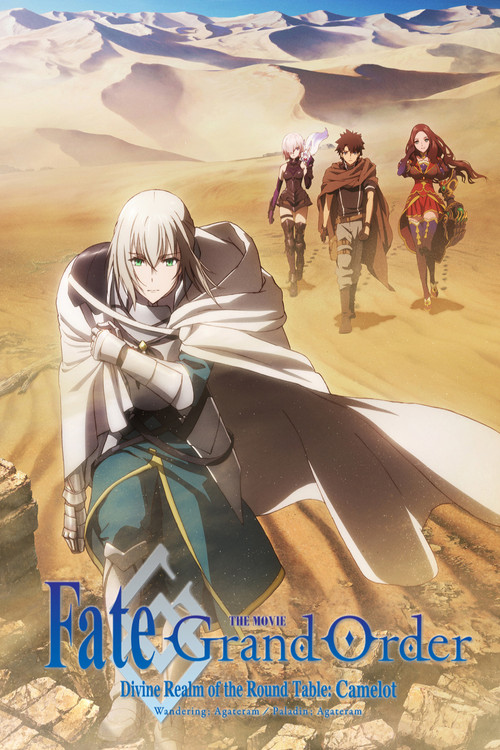 Fate/Grand Order the Sacred Round Table Realm: Camelot