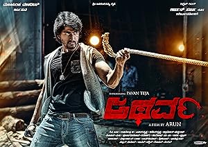 Atharva