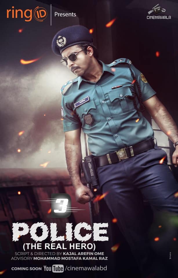 Police