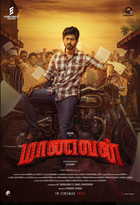 Maanavan