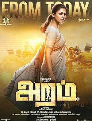 Aramm