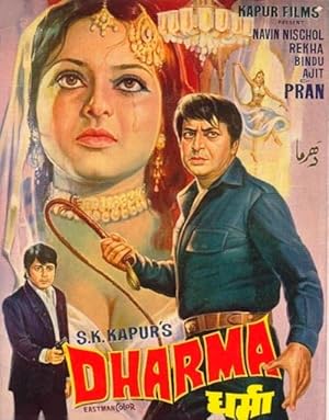 Dharma