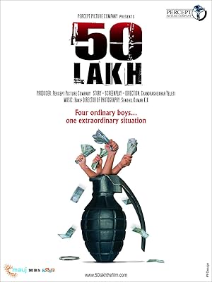 50 Lakh