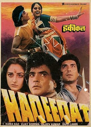 Haqeeqat