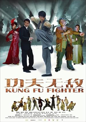 Kung Fu Fighter