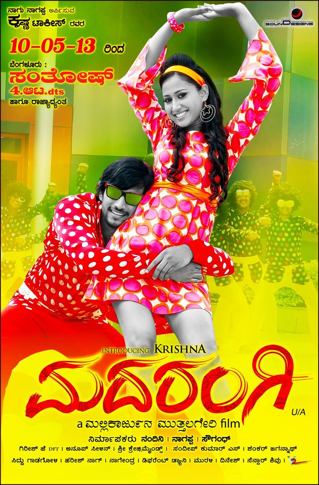 Madarangi
