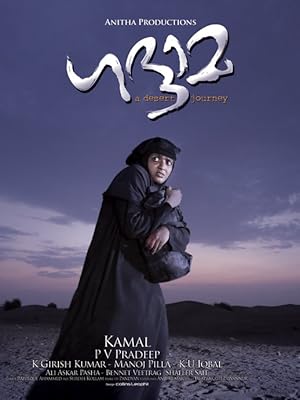 Khaddama