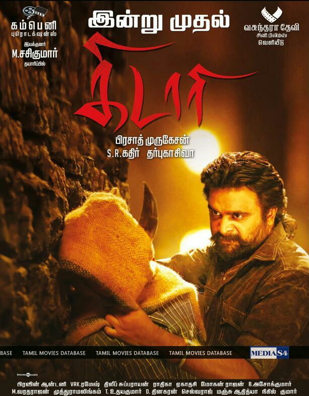 Kidaari