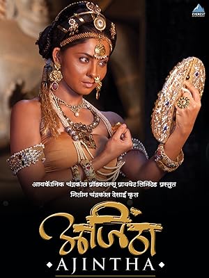 Ajintha