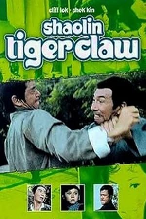 Tiger's Claw