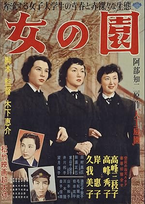 The Garden of Women