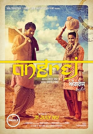 Angrej