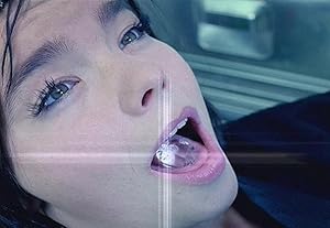 Bjork: Army of Me