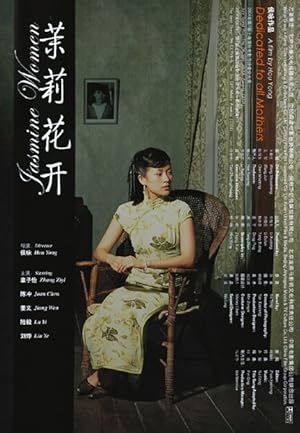 Jasmine Women