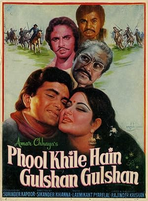 Phool Khile Hain Gulshan Gulshan