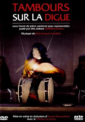 The Flood Drummers