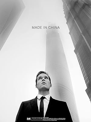 Made in China II
