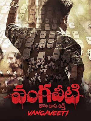 Vangaveeti
