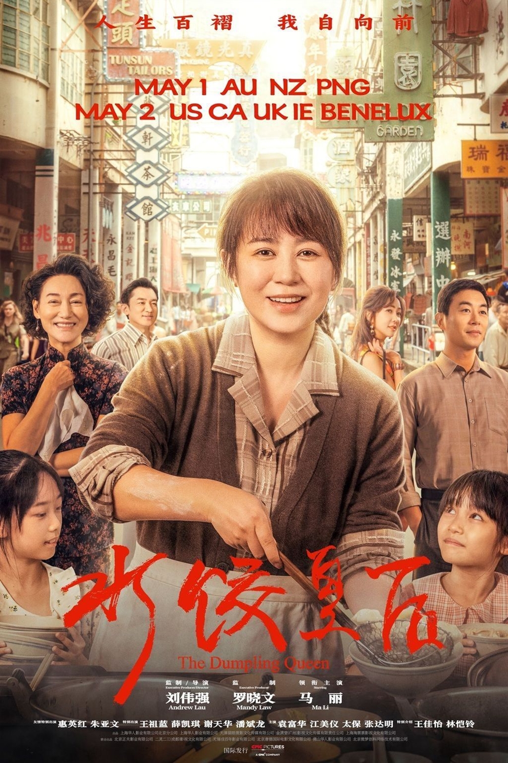 The Dumpling Queen