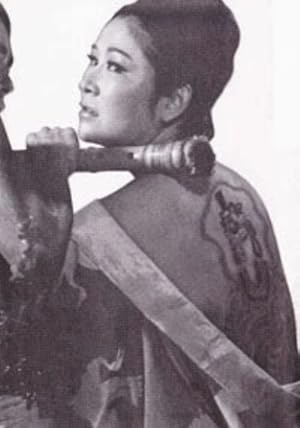 Song for a Girl's Hell: Shakuhachi Sarasvati