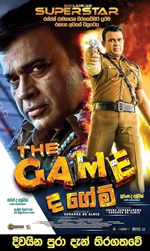 The Game