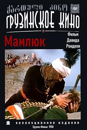 Mamluqi