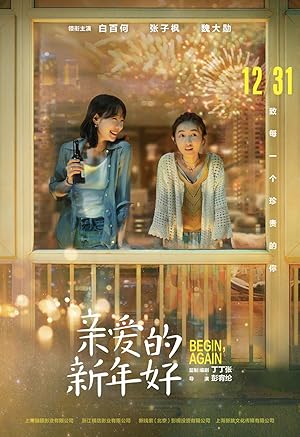 Begin, Again