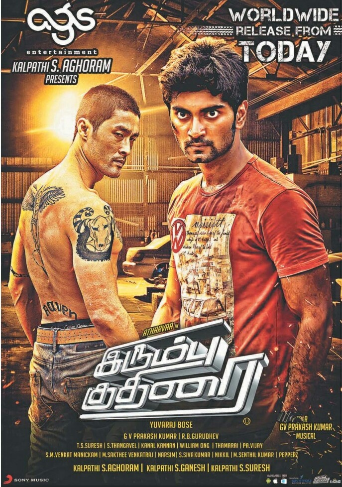 Irumbu Kuthirai