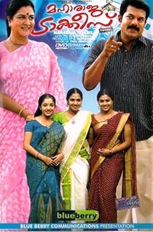 Maharaja Talkies