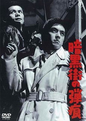 Blueprint of Murder