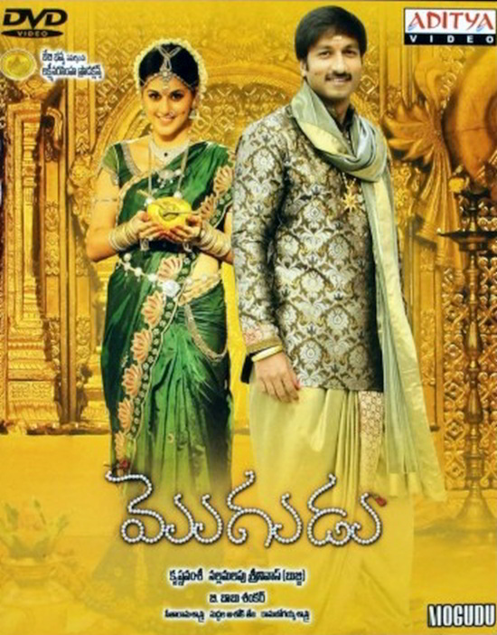 Mogudu