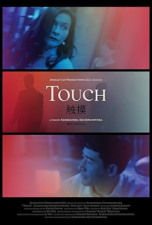 Touch