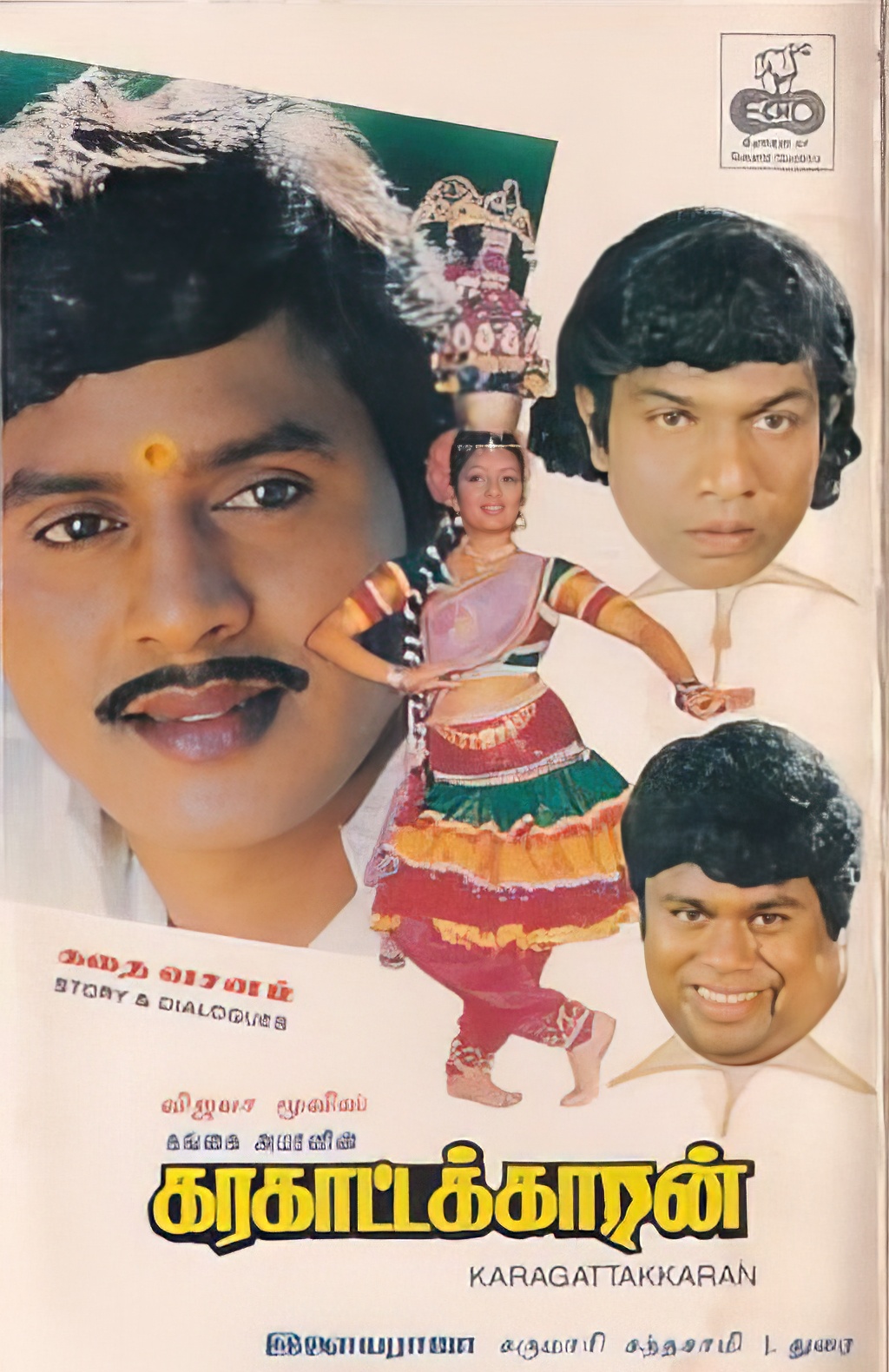 Karagattakaran