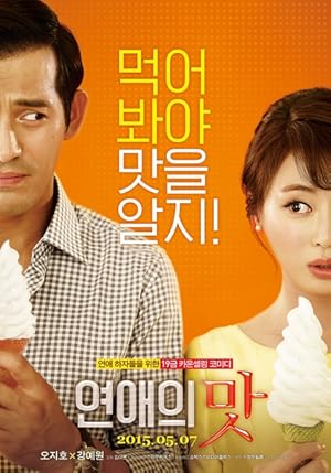 Love Clinic