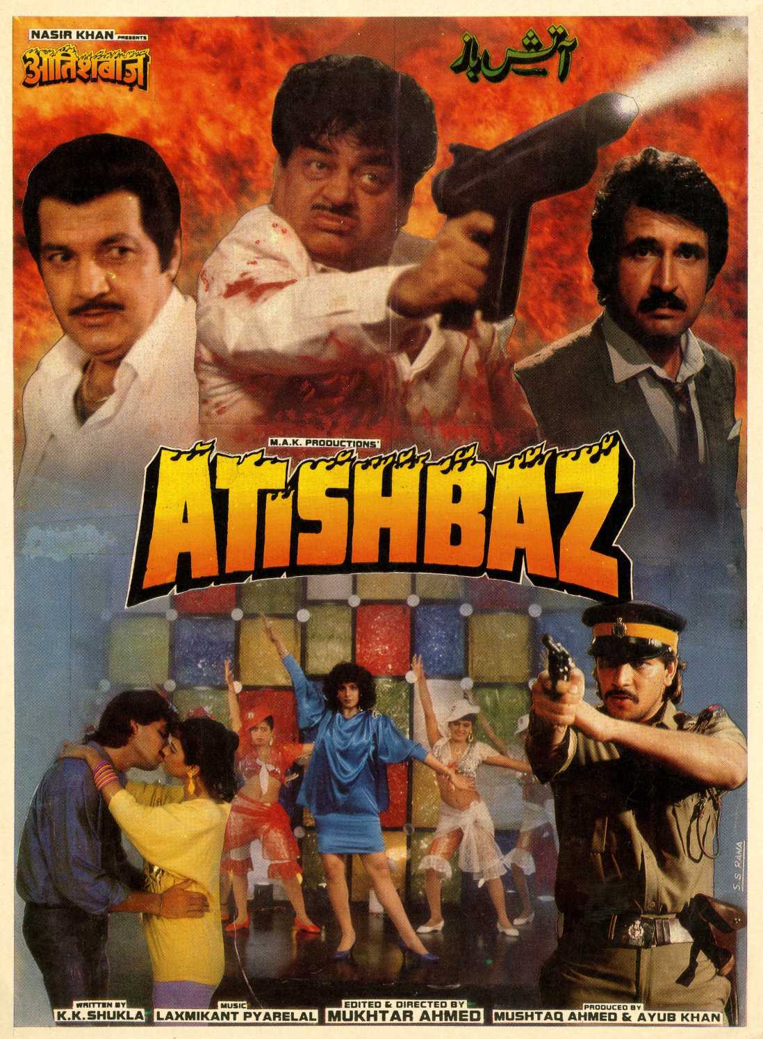 Atishbaz