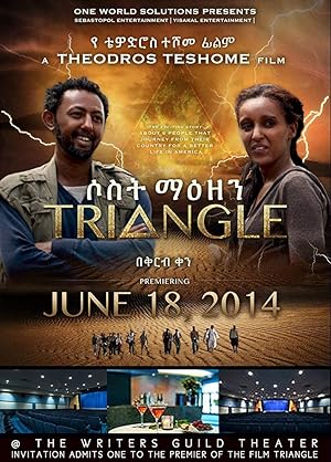 Triangle