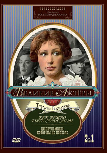 Kak vazhno byt seryoznym
