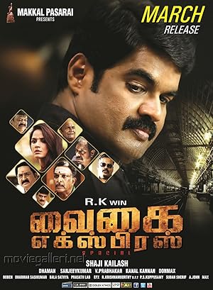 Vaigai Express