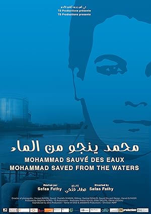Mohammad Saved from the Waters