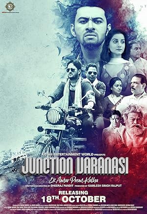 Junction Varanasi