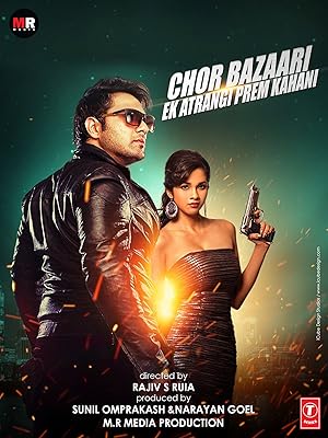 Chor Bazaari
