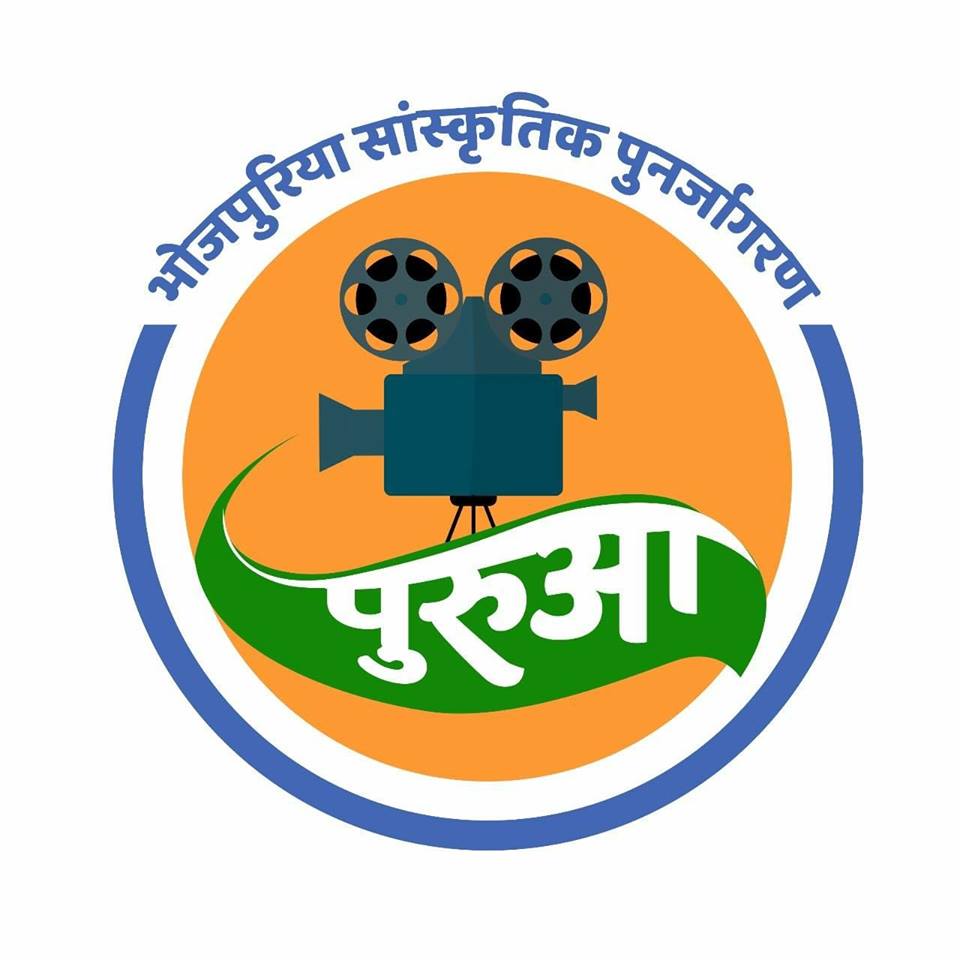 Bhor