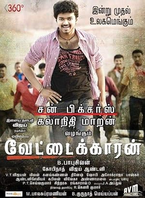Vettaikaaran