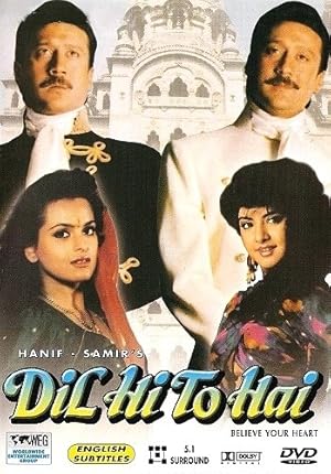 Dil Hi to Hai