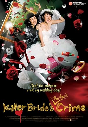Killer Virgin Road
