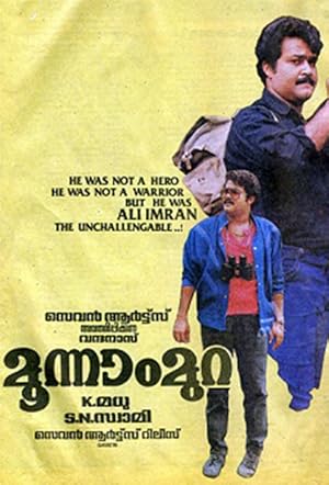 Moonnam Mura